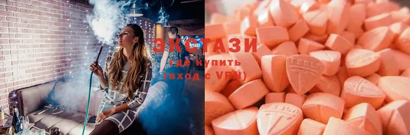 mega tor  Николаевск-на-Амуре  Ecstasy круглые 