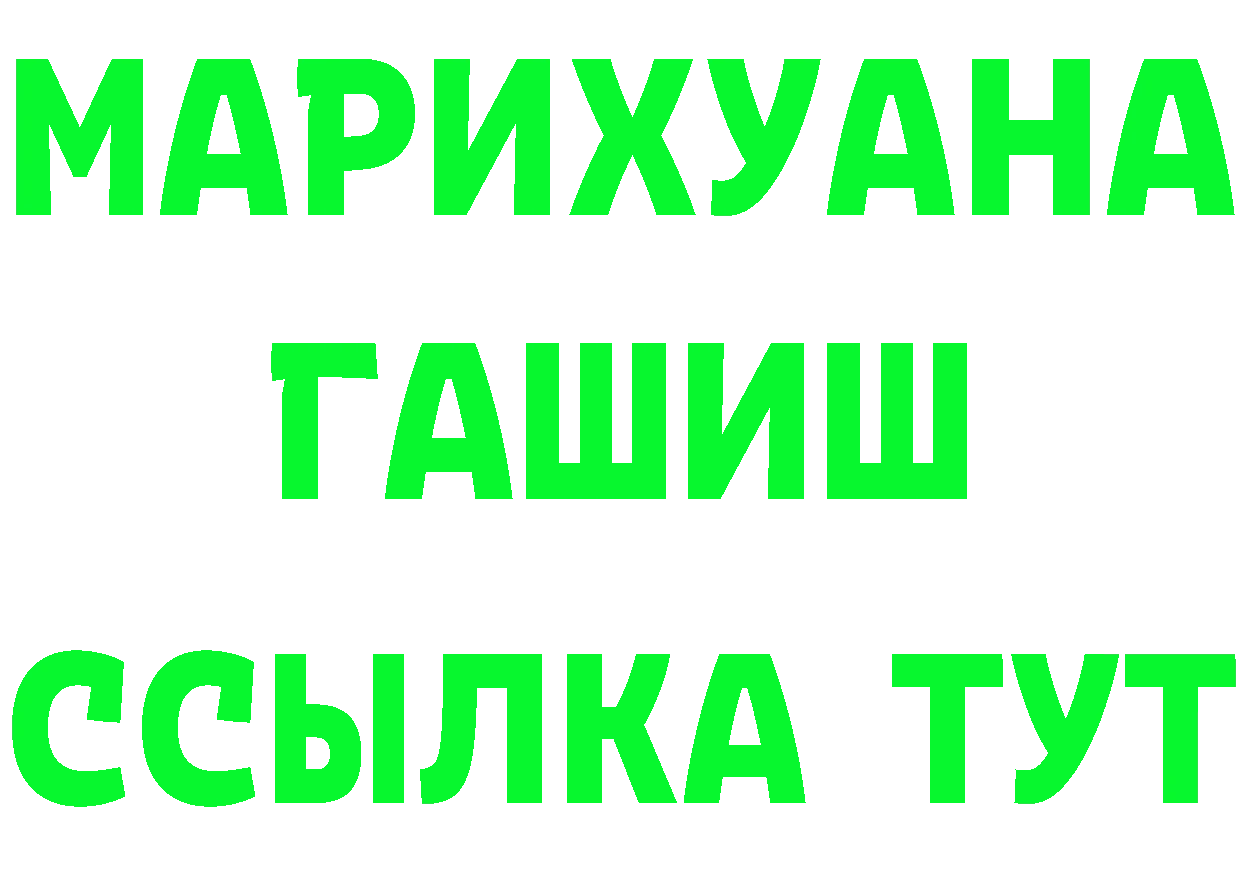 ГЕРОИН Афган ТОР shop мега Николаевск-на-Амуре