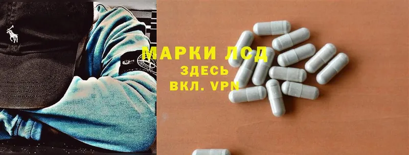 ЛСД экстази ecstasy  Николаевск-на-Амуре 