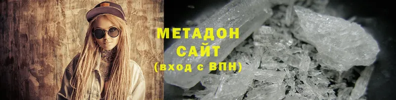 Метадон methadone  закладка  Николаевск-на-Амуре 